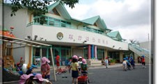 静岡なかはら幼稚園
