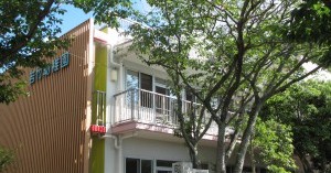 若竹幼稚園