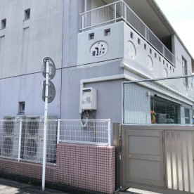 春日保育園