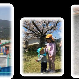 足久保こども園
