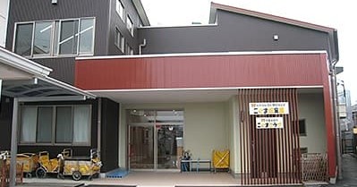 こぐま保育園