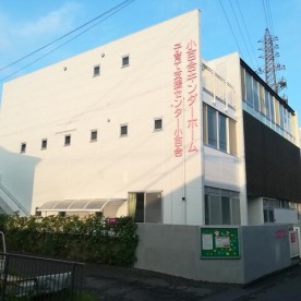 小百合キンダーホーム