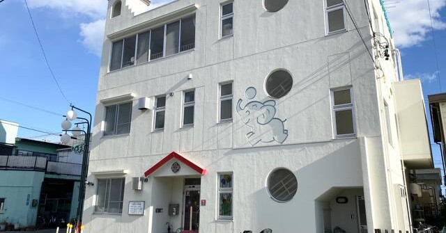 あゆみ保育園