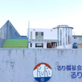 るり保育園