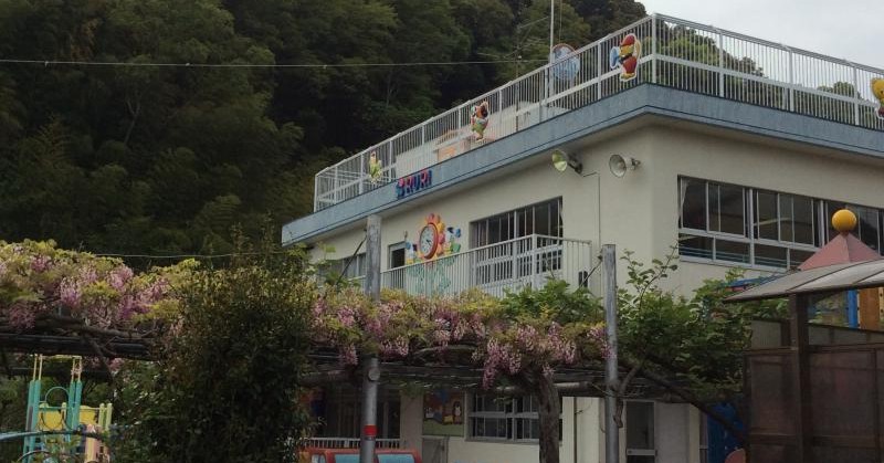 るり保育園