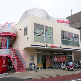 ヤクルト経堂保育園