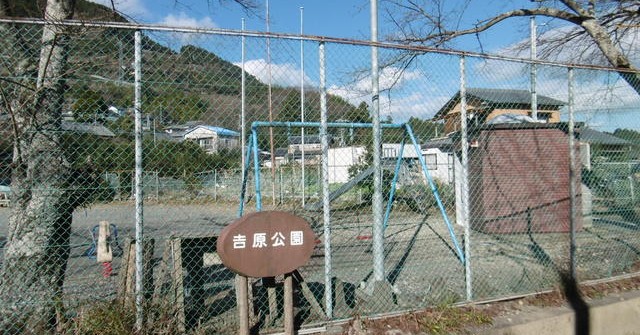 吉原保育園