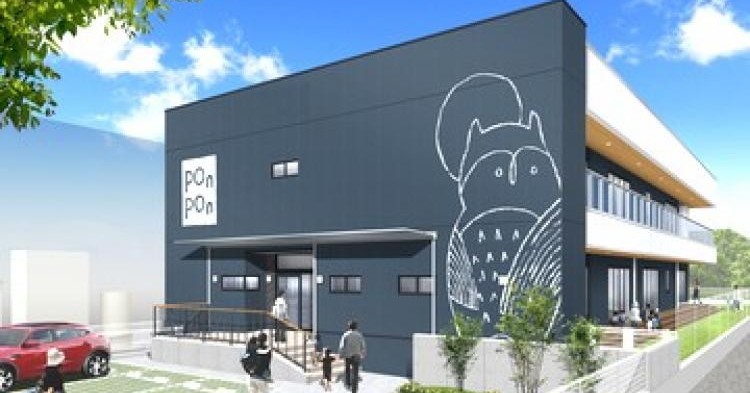 長崎ぽんぽん保育園