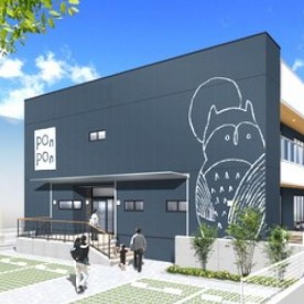 長崎ぽんぽん保育園