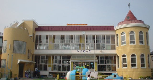 静岡平和幼稚園