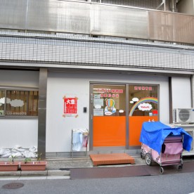 ヤクルト浅草松が谷保育園