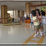 とこは幼稚園の写真2