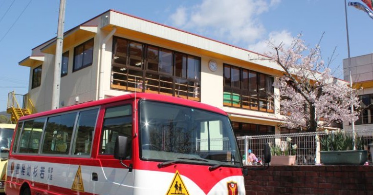 若杉幼稚園分園