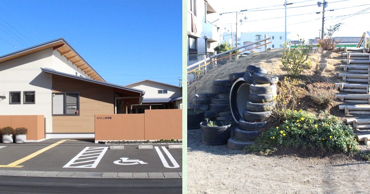 なでしこ保育園
