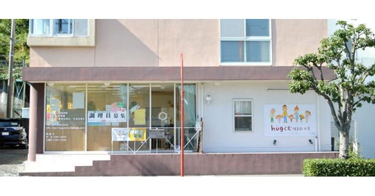 ｈｕｇくむ保育園大岩