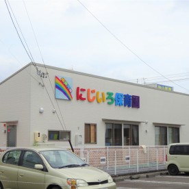 AXISにじいろ保育園の写真2