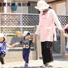 南清瀧愛児園　池田園の写真2