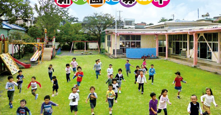 ルンビニ幼稚園