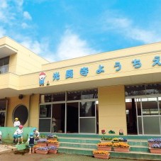 光長寺幼稚園の写真3