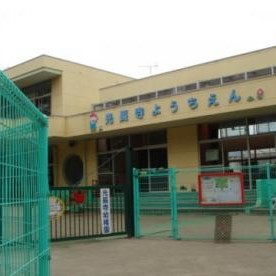 光長寺幼稚園の写真2