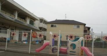大岡保育所
