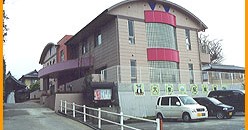 大泉保育園