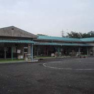 青木保育園