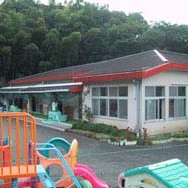 伊豆佐野保育園