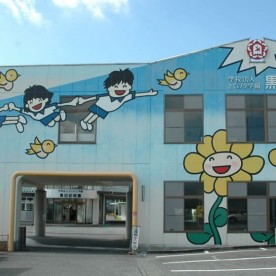 黒田幼稚園の写真2