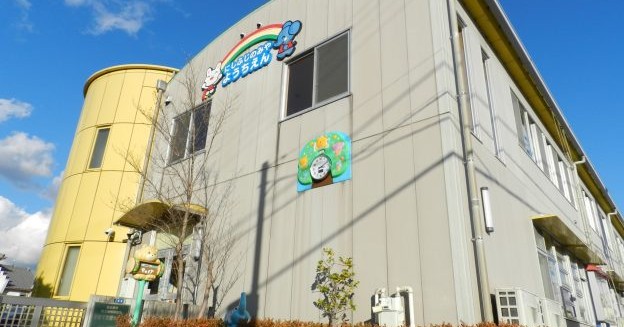 にしふじのみや幼稚園