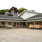 伊豆栄光富戸保育園