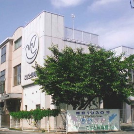 こばと保育園