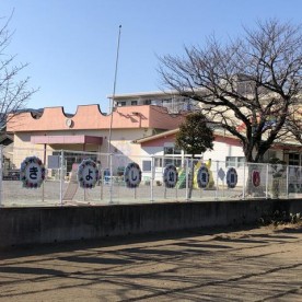 ゆきよし幼稚園の写真2