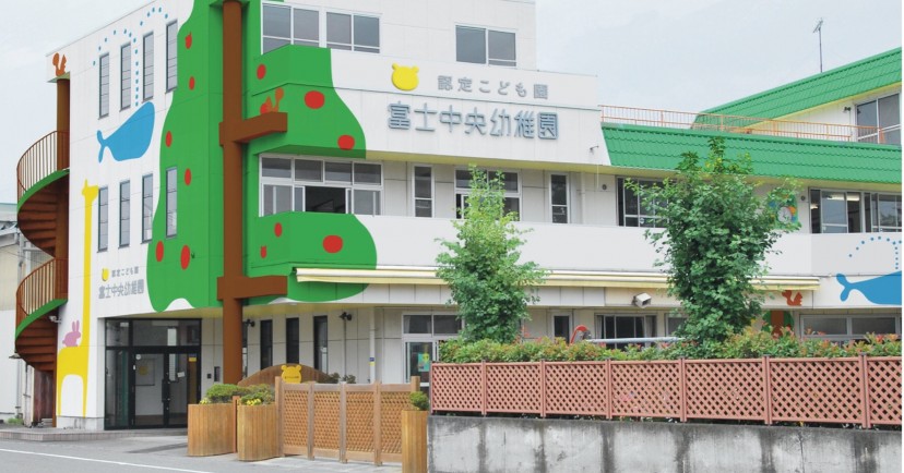 富士中央幼稚園