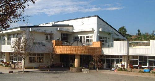 広見保育園