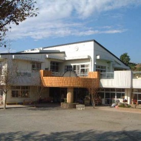 広見保育園