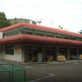 浜保育園