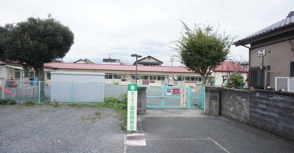 森島保育園
