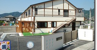 松岡保育園
