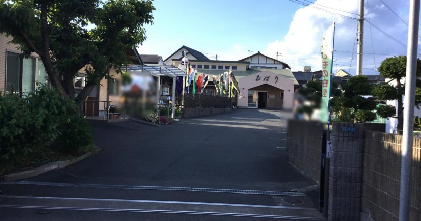 チビッコ園　ひばり