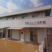 篠崎ちとせ保育園
