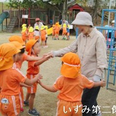 いずみ第二保育園の写真2