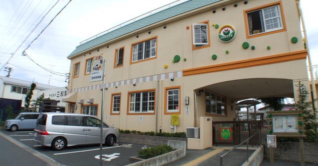 西貝保育園