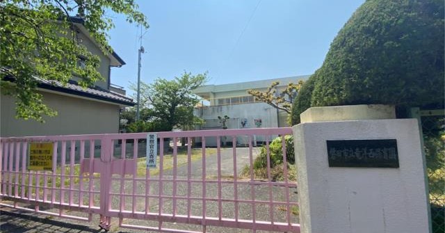 竜洋西保育園