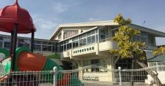 西町幼稚園