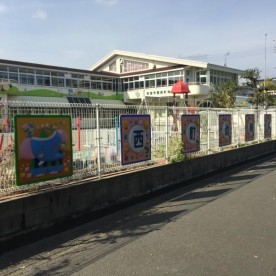 西町幼稚園