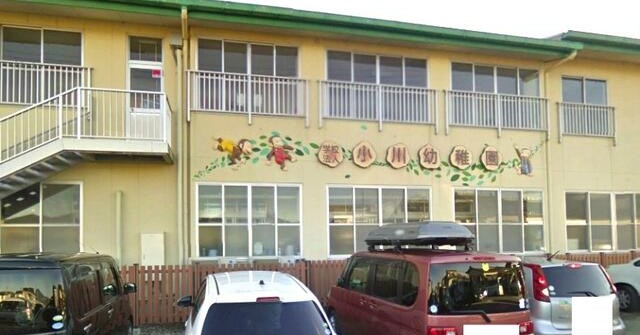 小川保育園