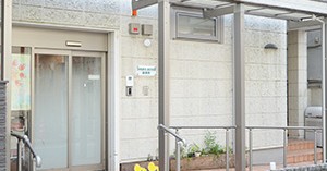 かわきたおひさま保育所