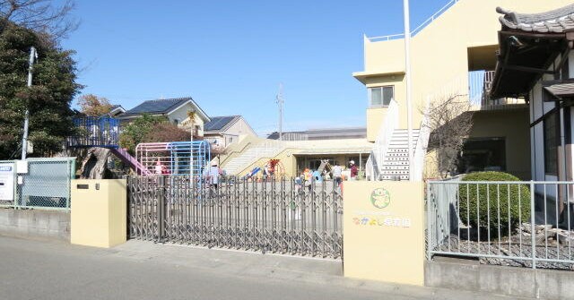 なかよし保育園