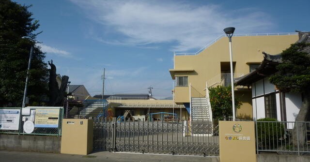 なかよし保育園